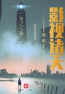 回到过去试着让故事继续
