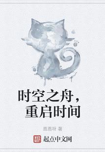 神荒剑帝