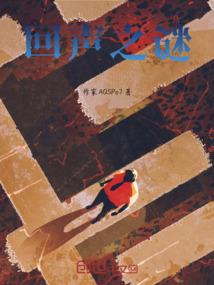 敌我论战
