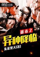 武素之源