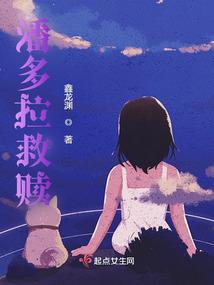 没有人可以相信的城市