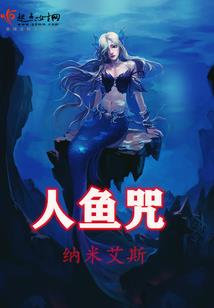 龙契决