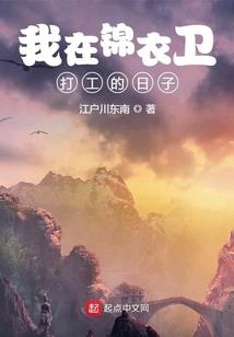 打工成为世界首富