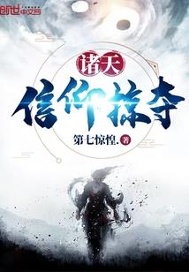 变身绝世女校花