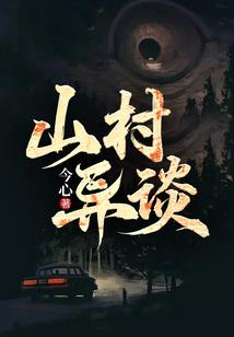 微光下的存在