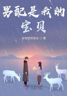 探险异界