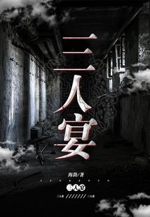 魔灵狐灵