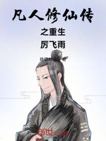 军帝隐婚：重生全能天后