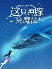 海贼王之穿越成神