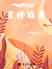 不朽印：从刷副本开始无敌