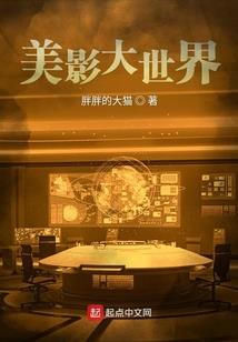 豪门风云：她的轻狂冷邪少