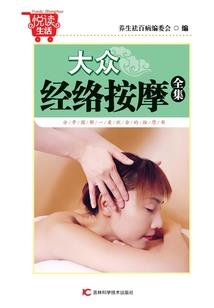蛛丝上的舞者