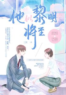 能量启用
