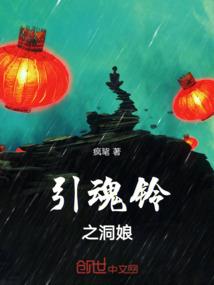 从杀诡异开始修仙