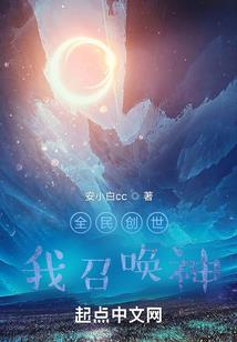 我的校花谁敢动？