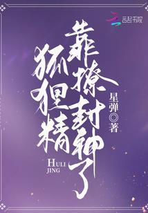 女配也要逆天