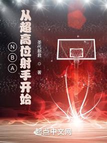 替嫁医妃：鬼王宠妻上瘾