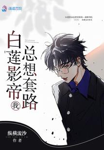 追魂王