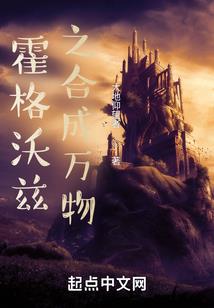秋霜墨骏录