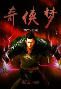 奥特之大道系统