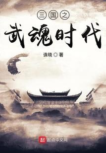 都市权贵