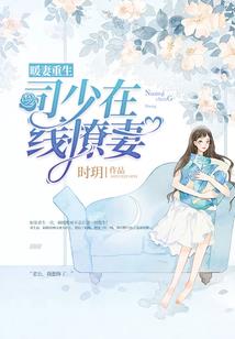 鬼怪科学院——千面王