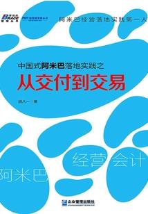 我的牧羊犬