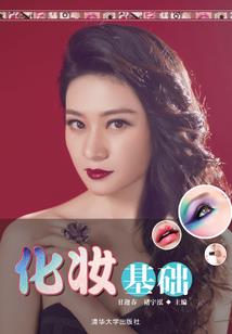 妖者为尊
