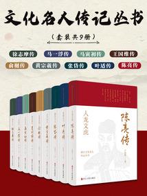 魔法世界与上古神器
