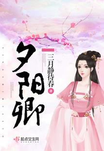 快穿之女配的独宠