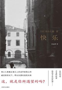 丞相万万岁