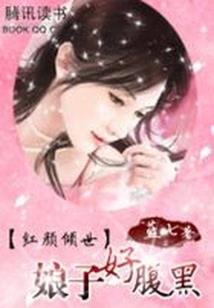 另类药师