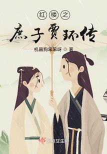 欺掩