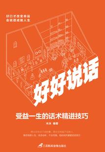 血族魔使