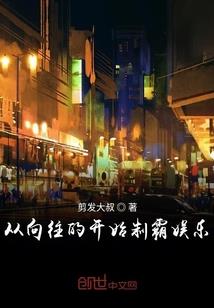 嬉笑者