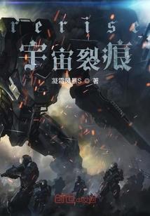 噬魔成仙