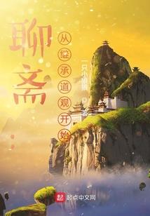 一渺仙途