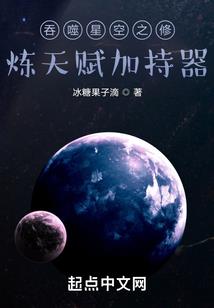 宇宙大迁移