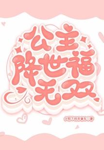 星际武盟