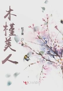 黑无常也是超级英雄
