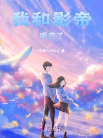 横行花都