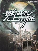 剑侠武殇