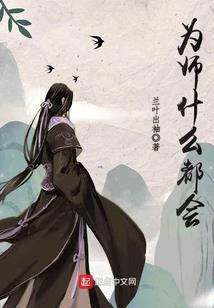 愿力模拟器
