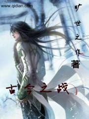 腹黑冥女冰山夫