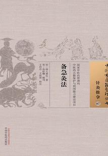 契约婚姻：白月光养成