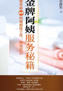 出云