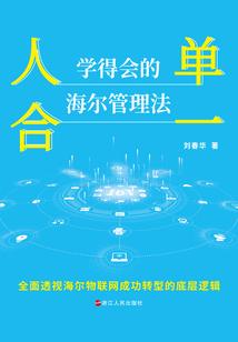重生之非常年代