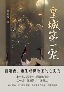 李白穿越那些事