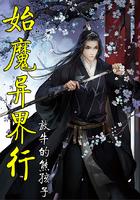 易天神尊