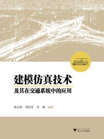 斗者之念
